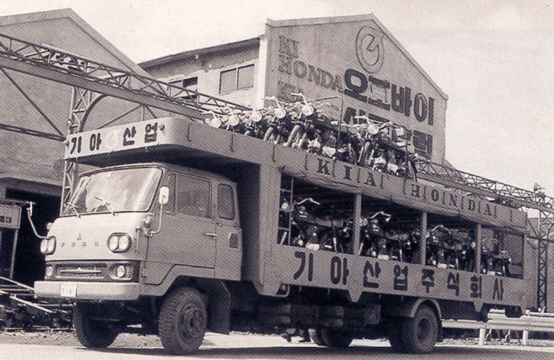 The company is renamed Kia Industries
